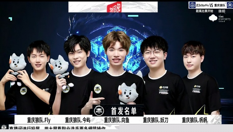 率同步走高 率同步走高