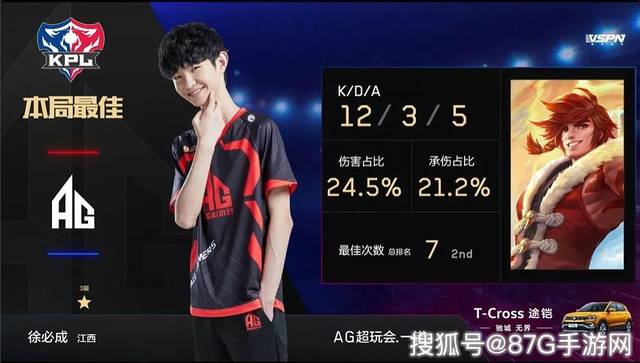 RNG的胜 RNG的胜